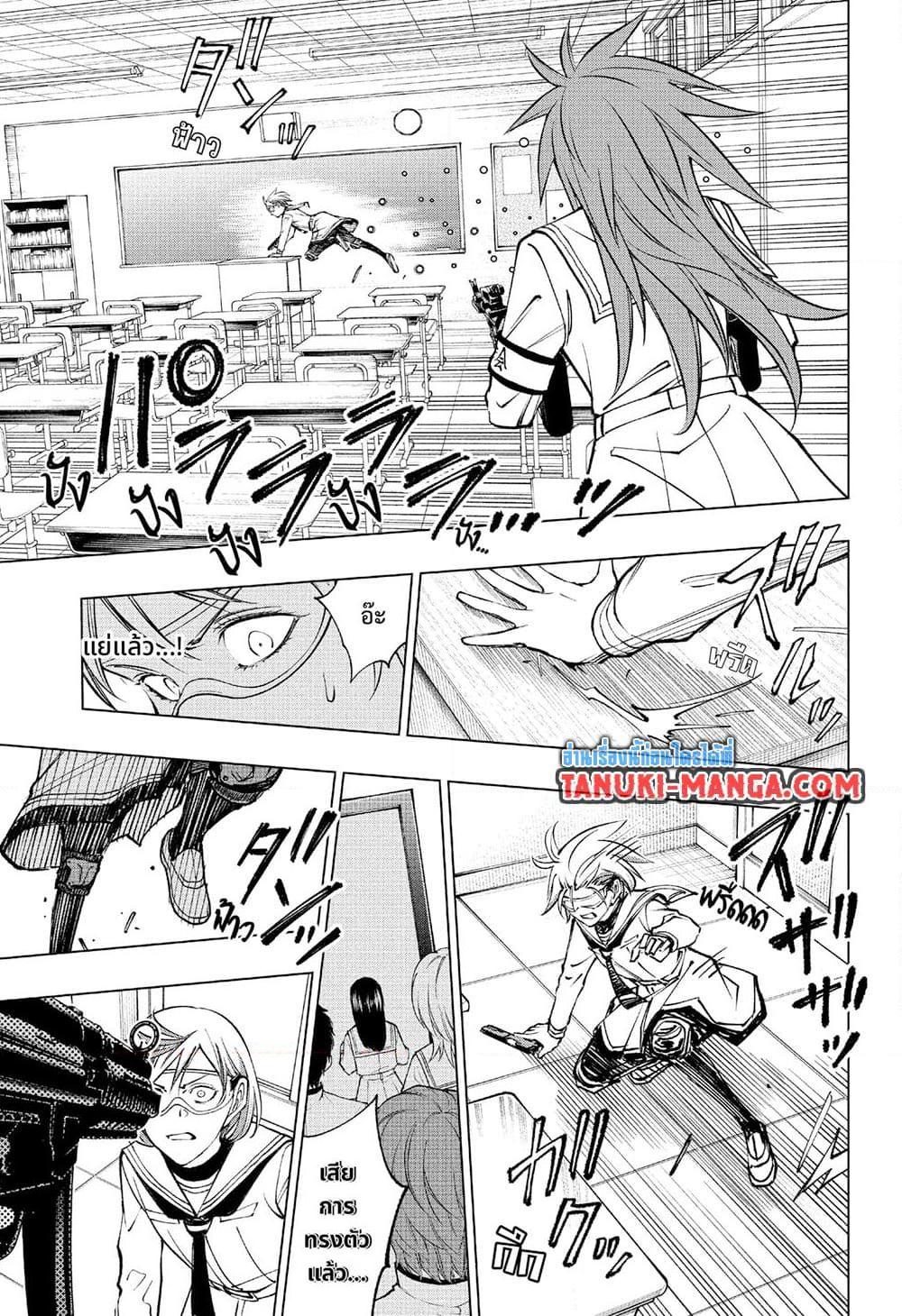 Manga-lc-com อ่านมังงะ อ่านการ์ตูน ออนไลน์ ฟรี Kill Blue ตอนที่ 1 2 3 4 5 6 7 8 9 10 11 12 13 14 ฟรี ไม่มีโฆษณา Manga-lc - อ่าน มังงะ อ่าน การ์ตูน ออนไลน์ อ่านมังงะ ฟรี