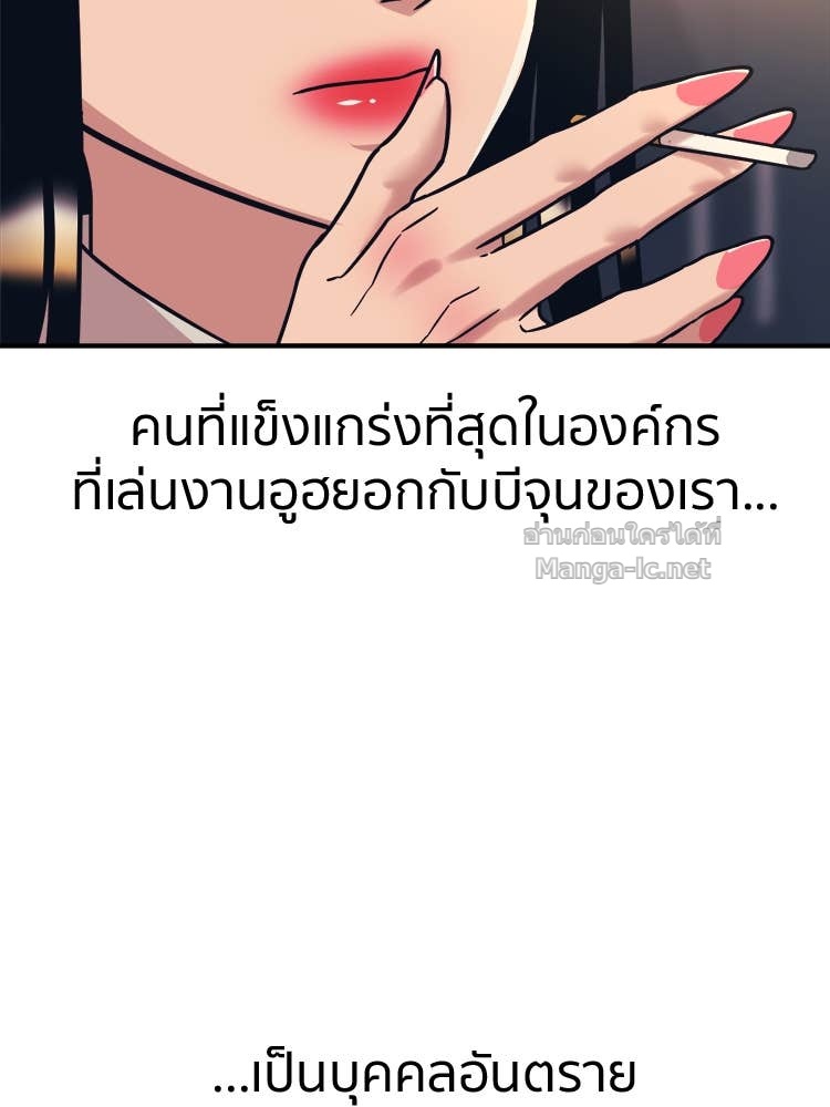Doujin-Lc- อ่าน โดจิน มังฮวา เกาหลี ญี่ปุ่น จีน แปลไทย โคตรแกร่ง ตอนที่ 1 2 3 4 5 6 7 8 9 10 11 12 13 14 ฟรี ไม่มีโฆษณา อ่าน โดจิน Manhwa เกาหลี ญี่ปุ่น จีน เรามีครบ คัดมาให้เน้นๆ โดจิน 18+ รับประกันความฟินโดย Doujin Lc