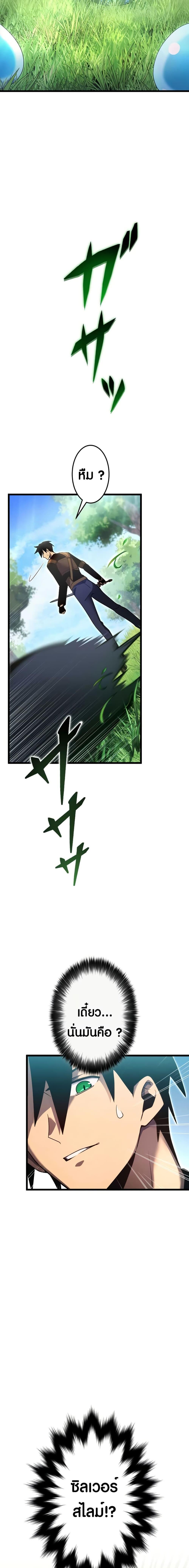 Manga-lc-com อ่านมังงะ อ่านการ์ตูน ออนไลน์ ฟรี Because I’m Super Lucky, I Got a Second Chance at Life ตอนที่ 1 2 3 4 5 6 7 8 9 10 11 12 13 14 ฟรี ไม่มีโฆษณา Manga-lc - อ่าน มังงะ อ่าน การ์ตูน ออนไลน์ อ่านมังงะ ฟรี