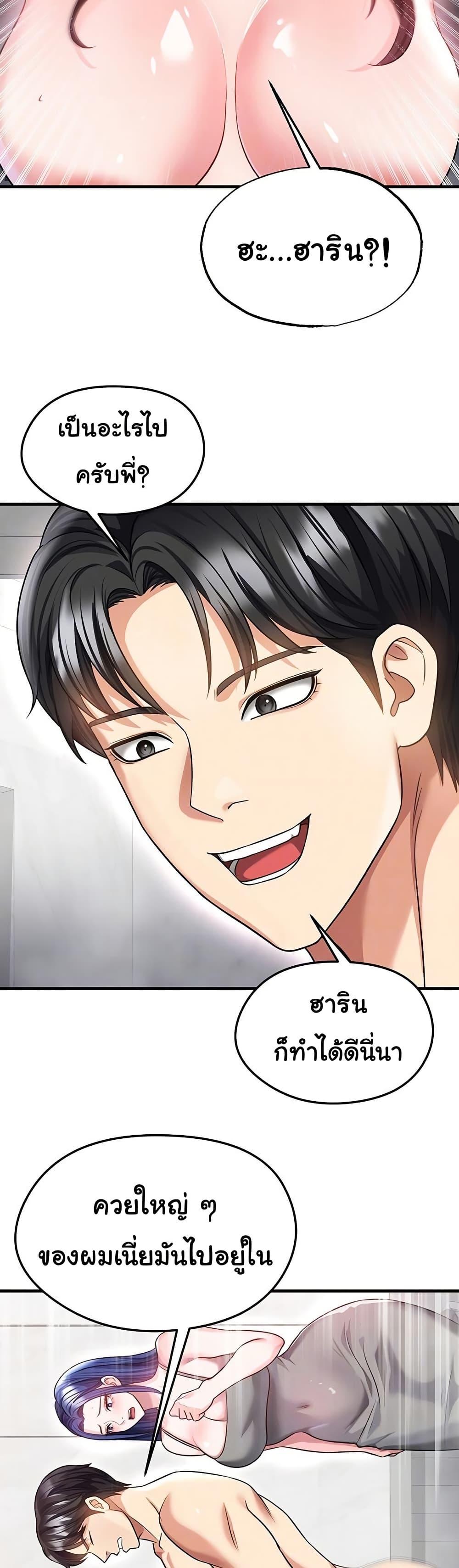 Doujin-Lc- อ่าน โดจิน มังฮวา เกาหลี ญี่ปุ่น จีน แปลไทย The Hottie’s Good ตอนที่ 1 2 3 4 5 6 7 8 9 10 11 12 13 14 ฟรี ไม่มีโฆษณา อ่าน โดจิน Manhwa เกาหลี ญี่ปุ่น จีน เรามีครบ คัดมาให้เน้นๆ โดจิน 18+ รับประกันความฟินโดย  Doujin Lc