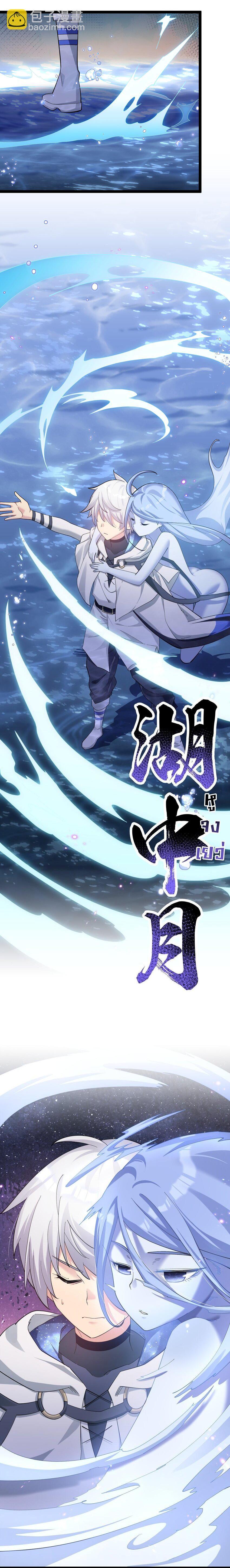 Manga-lc-com อ่านมังงะ อ่านการ์ตูน ออนไลน์ ฟรี I Look Too Much Like The Boss And The World Actually Believes It ตอนที่ 1 2 3 4 5 6 7 8 9 10 11 12 13 14 ฟรี ไม่มีโฆษณา Manga-lc - อ่าน มังงะ อ่าน การ์ตูน ออนไลน์ อ่านมังงะ ฟรี