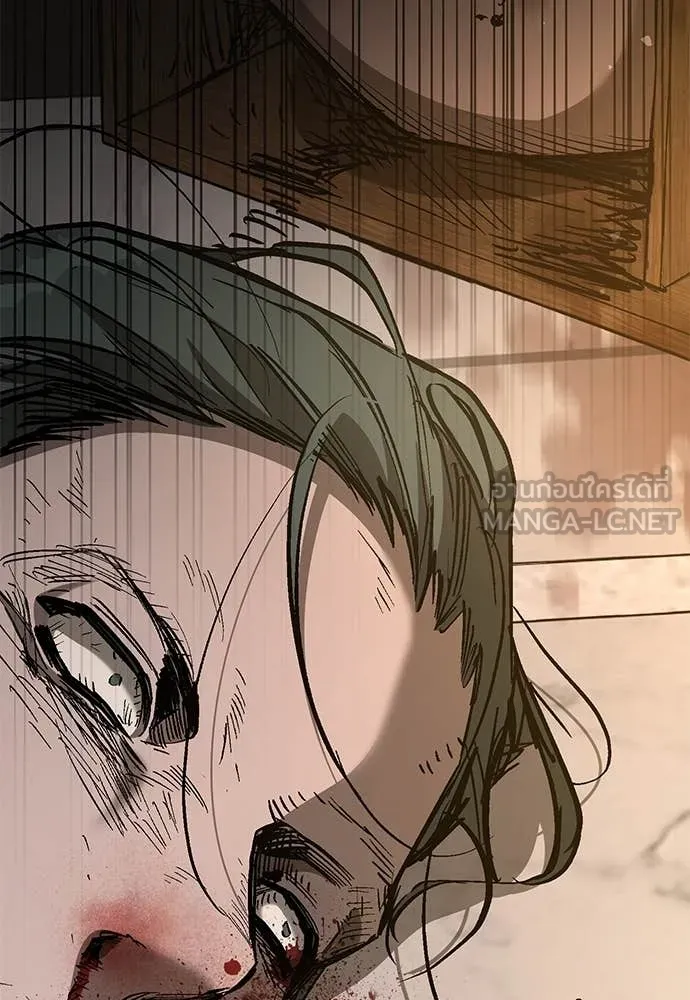 ผู้พิทักษ์เถื่อน ตอนที่ 26 รูปที่ 45