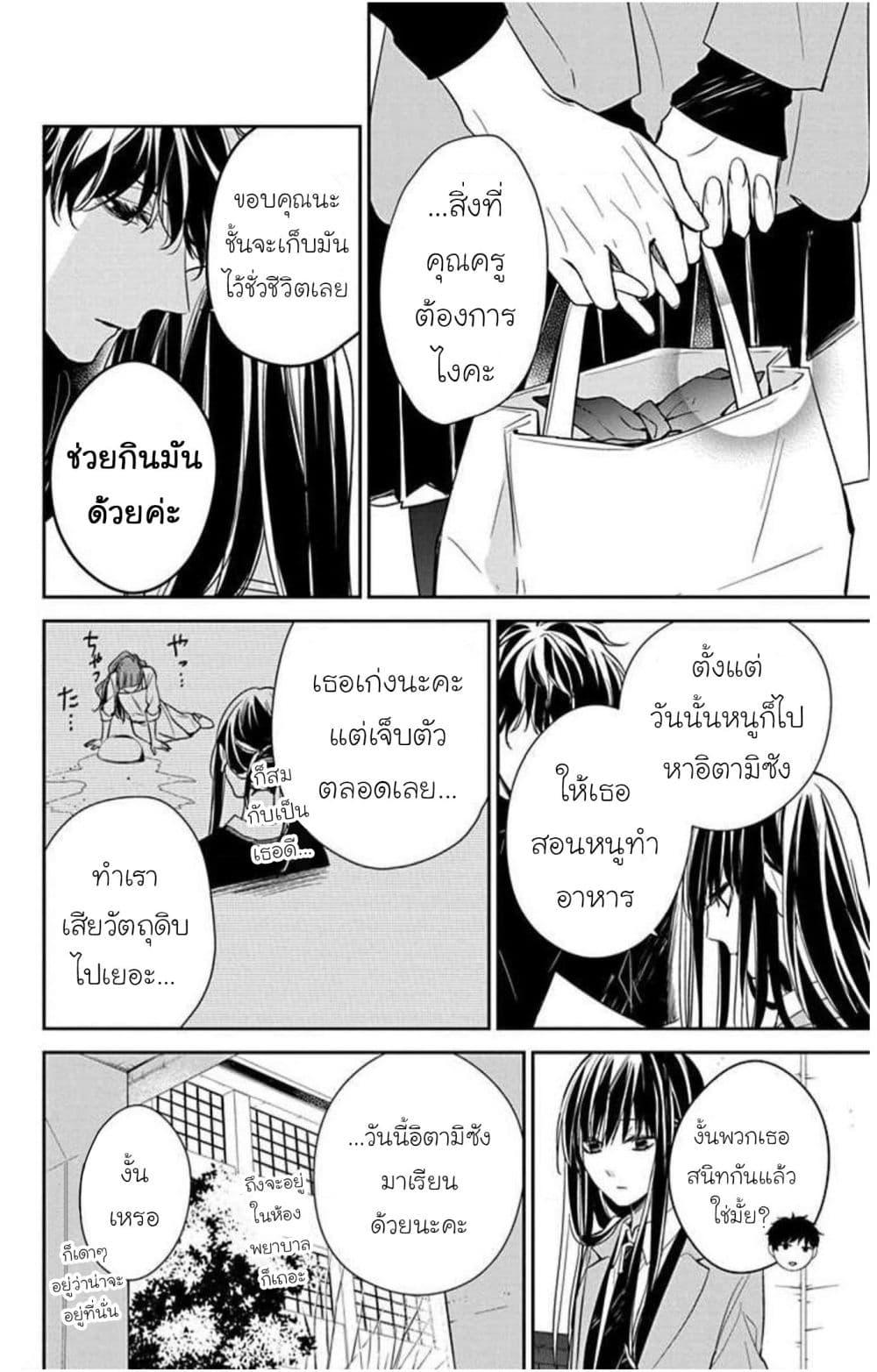 Manga-lc-com อ่านมังงะ อ่านการ์ตูน ออนไลน์ ฟรี Tsuiraku JK to Haijin Kyoushi ตอนที่ 1 2 3 4 5 6 7 8 9 10 11 12 13 14 ฟรี ไม่มีโฆษณา Manga-lc - อ่าน มังงะ อ่าน การ์ตูน ออนไลน์ อ่านมังงะ ฟรี