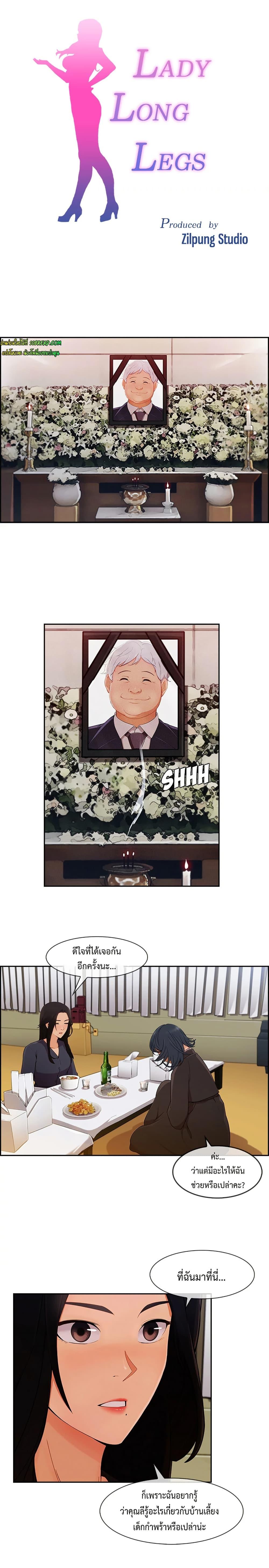 Doujin-Lc- อ่าน โดจิน มังฮวา เกาหลี ญี่ปุ่น จีน แปลไทย Lady Long Legs ตอนที่ 1 2 3 4 5 6 7 8 9 10 11 12 13 14 ฟรี ไม่มีโฆษณา อ่าน โดจิน Manhwa เกาหลี ญี่ปุ่น จีน เรามีครบ คัดมาให้เน้นๆ โดจิน 18+ รับประกันความฟินโดย  Doujin Lc