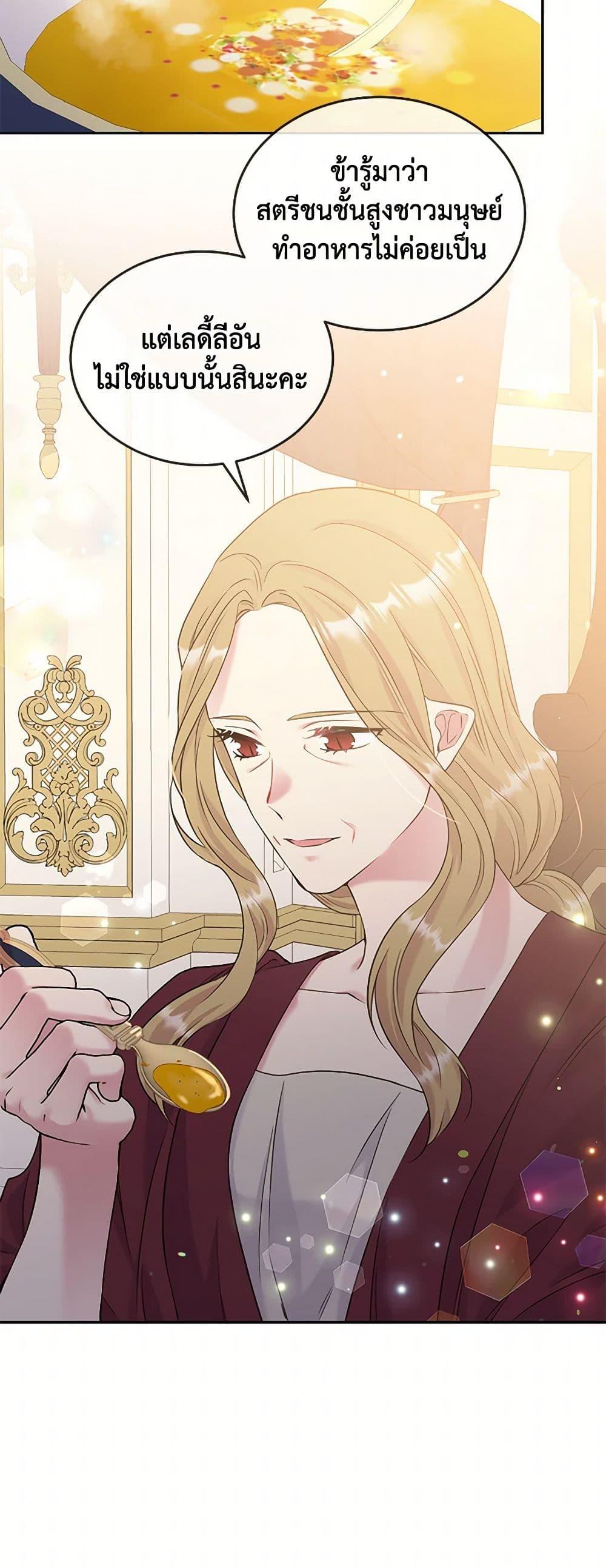 Manga-lc-com อ่านมังงะ อ่านการ์ตูน ออนไลน์ ฟรี My Goal is to Live a Long ตอนที่ 1 2 3 4 5 6 7 8 9 10 11 12 13 14 ฟรี ไม่มีโฆษณา Manga-lc - อ่าน มังงะ อ่าน การ์ตูน ออนไลน์ อ่านมังงะ ฟรี