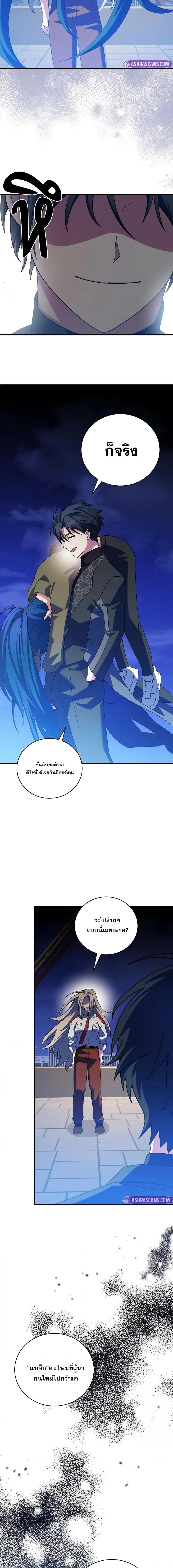 Manga-lc-com อ่านมังงะ อ่านการ์ตูน ออนไลน์ ฟรี TheNovel’sExt ตอนที่ 1 2 3 4 5 6 7 8 9 10 11 12 13 14 ฟรี ไม่มีโฆษณา Manga-lc - อ่าน มังงะ อ่าน การ์ตูน ออนไลน์ อ่านมังงะ ฟรี