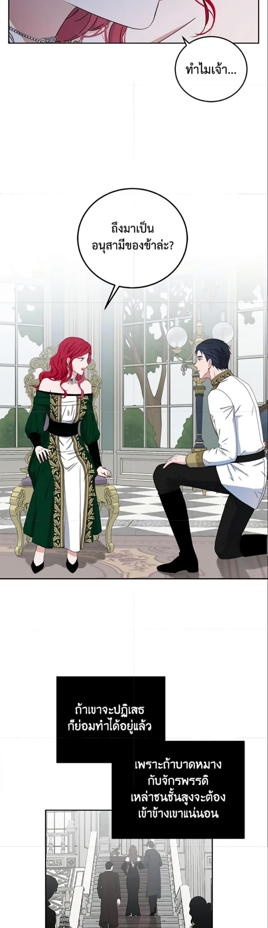 Manga-lc-com อ่านมังงะ อ่านการ์ตูน ออนไลน์ ฟรี I Fell into a Reverse Harem Game! ตอนที่ 1 2 3 4 5 6 7 8 9 10 11 12 13 14 ฟรี ไม่มีโฆษณา Manga-lc - อ่าน มังงะ อ่าน การ์ตูน ออนไลน์ อ่านมังงะ ฟรี