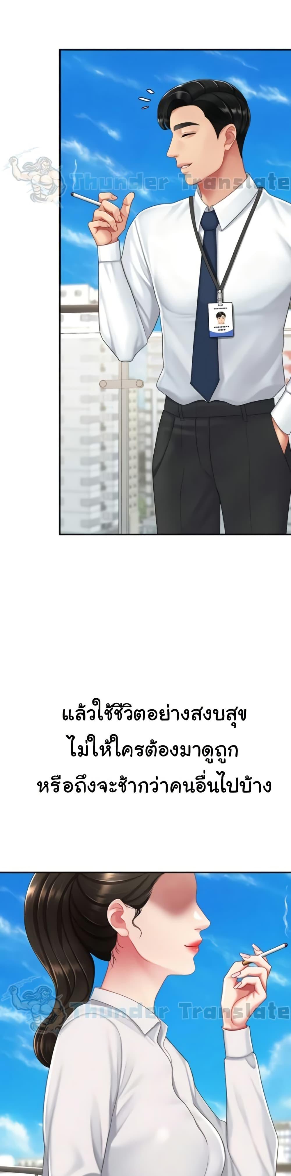 Doujin-Lc- อ่าน โดจิน มังฮวา เกาหลี ญี่ปุ่น จีน แปลไทย Go Ahead, Mom ตอนที่ 1 2 3 4 5 6 7 8 9 10 11 12 13 14 ฟรี ไม่มีโฆษณา อ่าน โดจิน Manhwa เกาหลี ญี่ปุ่น จีน เรามีครบ คัดมาให้เน้นๆ โดจิน 18+ รับประกันความฟินโดย  Doujin Lc