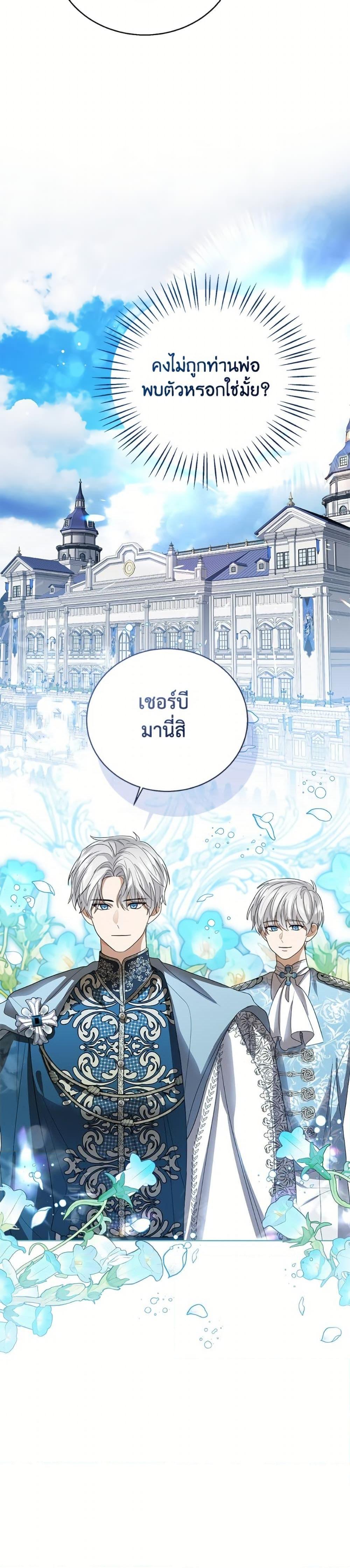 Manga-lc-com อ่านมังงะ อ่านการ์ตูน ออนไลน์ ฟรี Baby Princess Through the Status Window ตอนที่ 1 2 3 4 5 6 7 8 9 10 11 12 13 14 ฟรี ไม่มีโฆษณา Manga-lc - อ่าน มังงะ อ่าน การ์ตูน ออนไลน์ อ่านมังงะ ฟรี