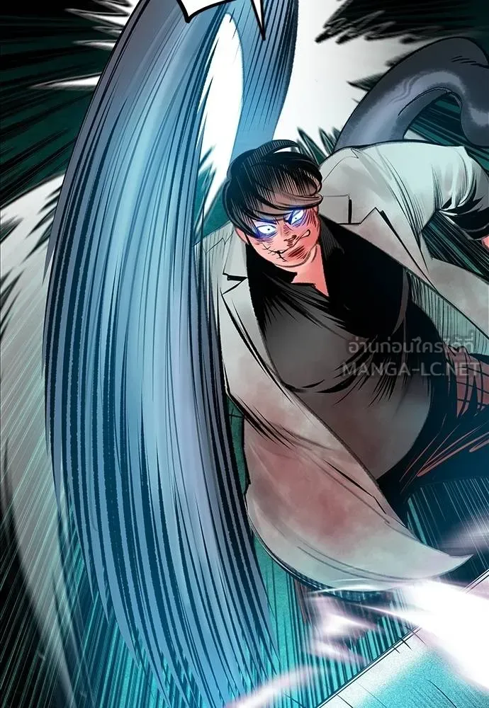 Jungle Juice ตอนที่ 150 รูปที่ 88