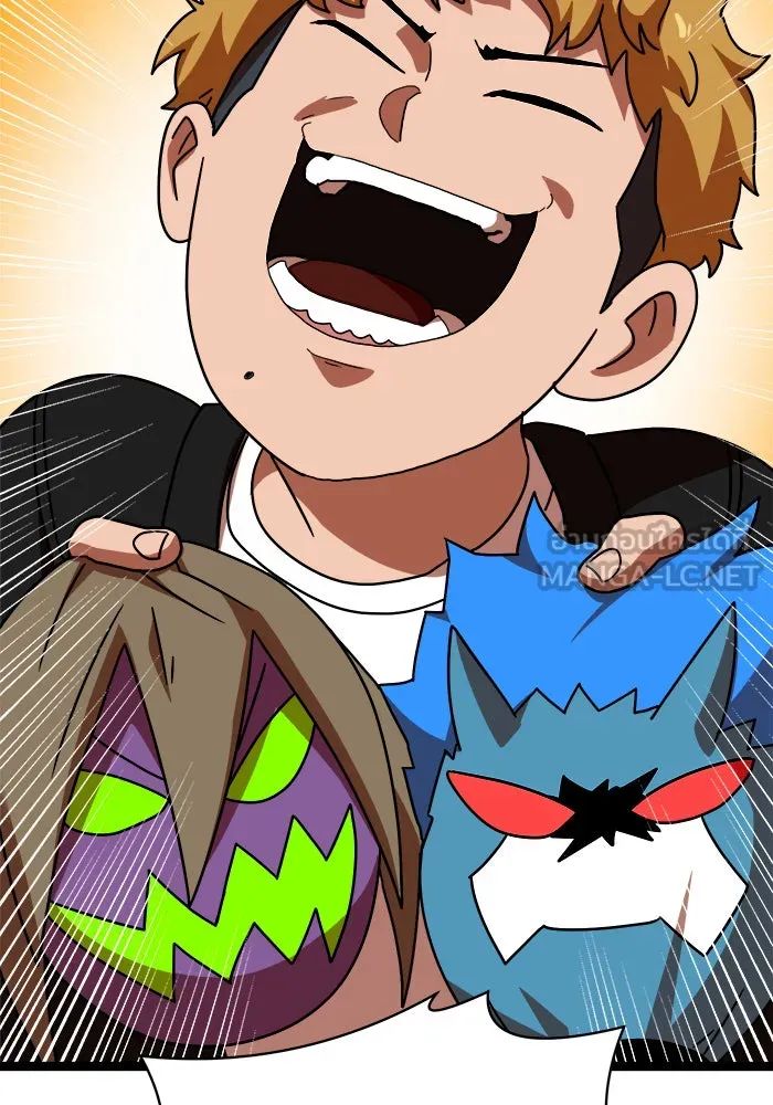 Double Click ตอนที่ 43 รูปที่ 33