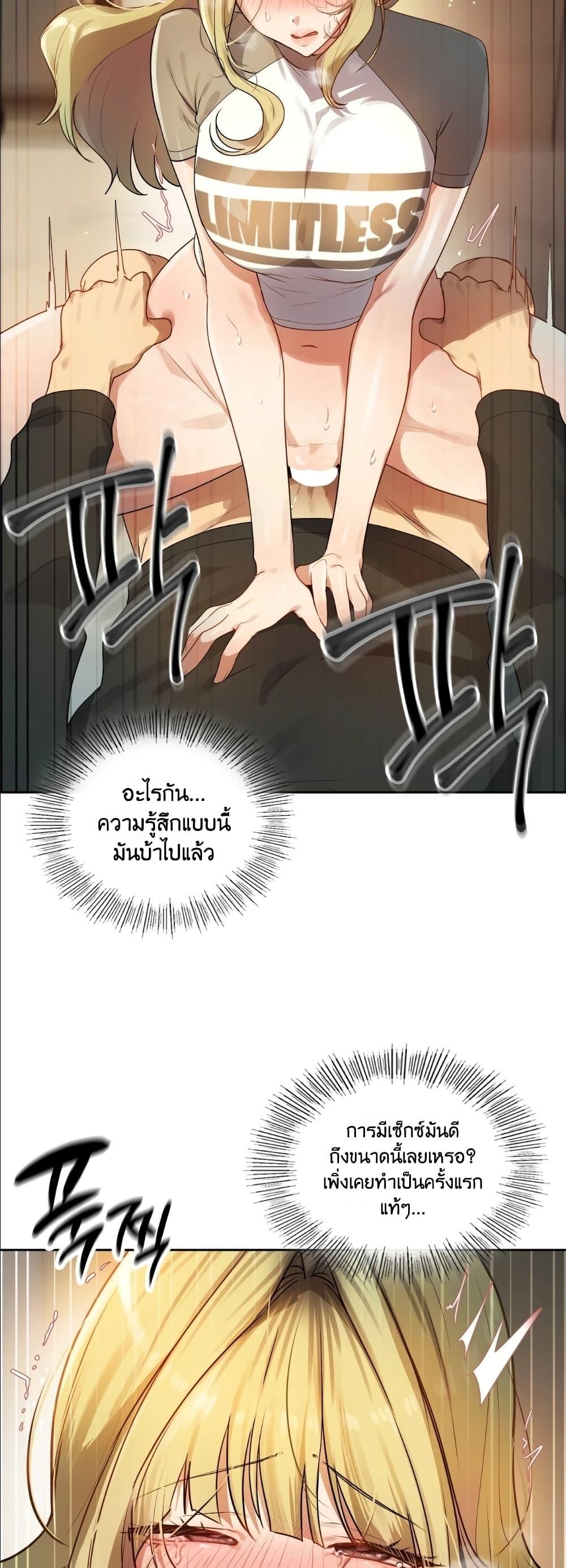 Doujin-Lc- อ่าน โดจิน มังฮวา เกาหลี ญี่ปุ่น จีน แปลไทย The Professor's ตอนที่ 1 2 3 4 5 6 7 8 9 10 11 12 13 14 ฟรี ไม่มีโฆษณา อ่าน โดจิน Manhwa เกาหลี ญี่ปุ่น จีน เรามีครบ คัดมาให้เน้นๆ โดจิน 18+ รับประกันความฟินโดย  Doujin Lc