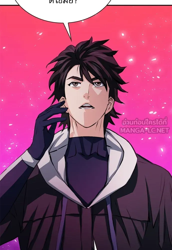 ดรูอิดแห่งสถานีโซล ตอนที่ 151 รูปที่ 36