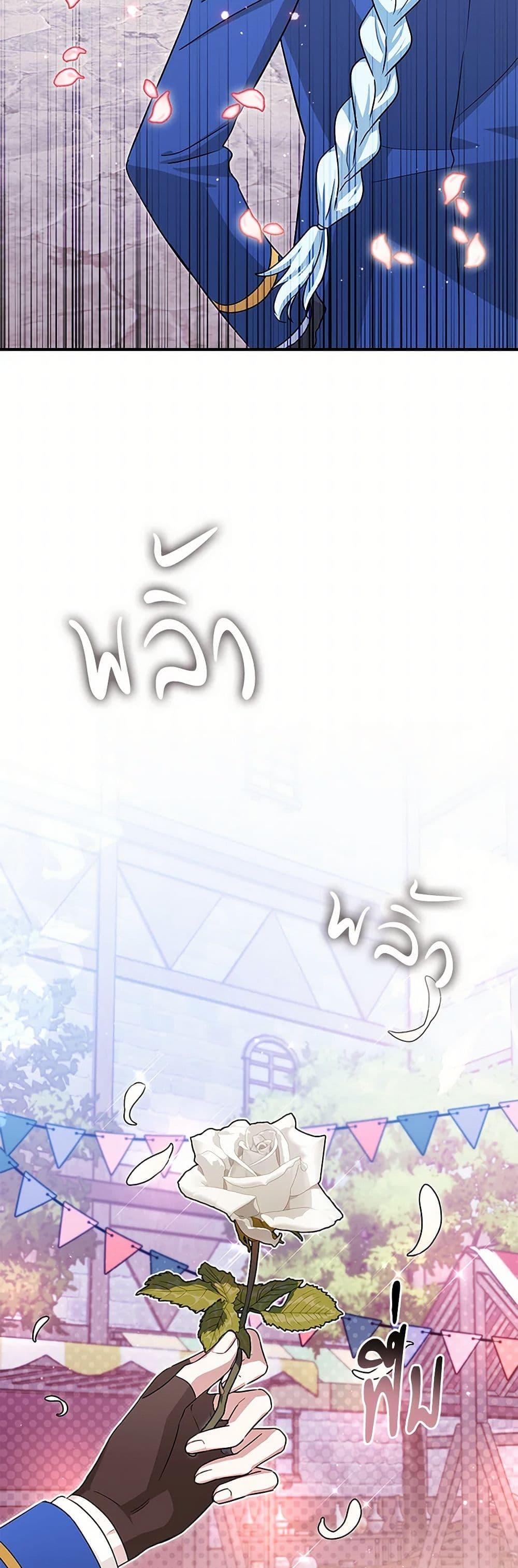 Manga-lc-com อ่านมังงะ อ่านการ์ตูน ออนไลน์ ฟรี The Countdown of My Death Is Spamming My Status Window ตอนที่ 1 2 3 4 5 6 7 8 9 10 11 12 13 14 ฟรี ไม่มีโฆษณา Manga-lc - อ่าน มังงะ อ่าน การ์ตูน ออนไลน์ อ่านมังงะ ฟรี