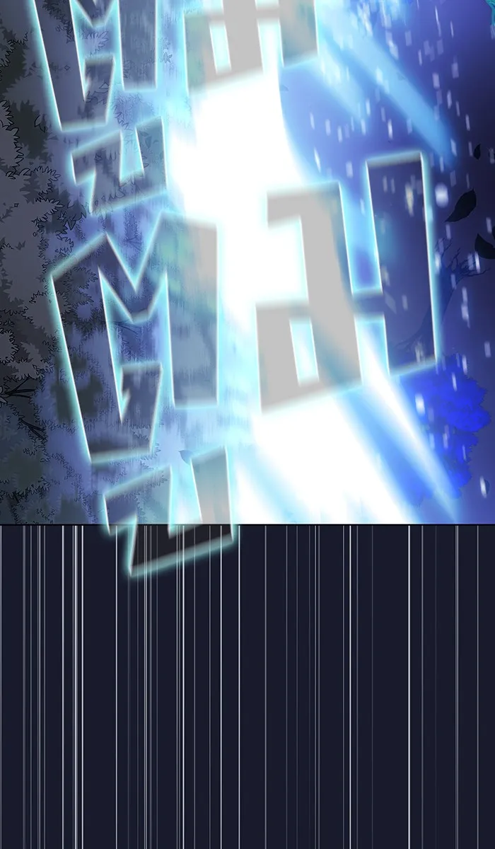 ผู้เล่นขั้นเทพแห่งหอคอยฝึกสอน ตอนที่ 14 รูปที่ 41