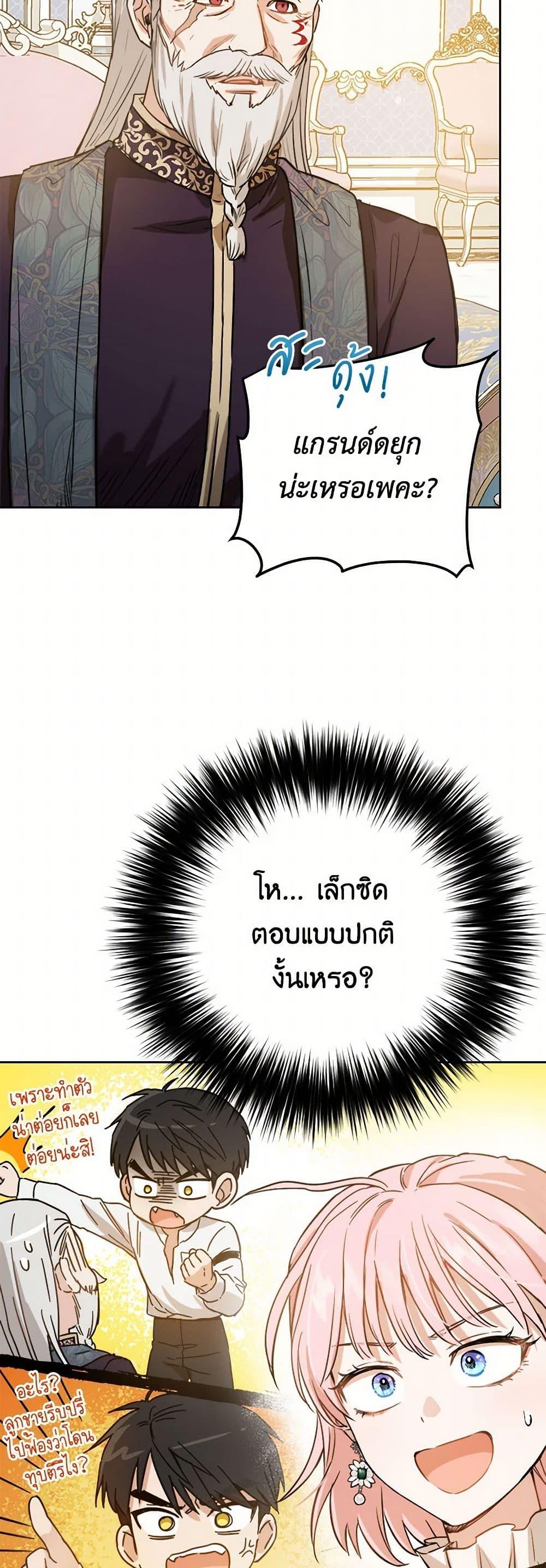 Manga-lc-com อ่านมังงะ อ่านการ์ตูน ออนไลน์ ฟรี The Heiress’s Double Life ตอนที่ 1 2 3 4 5 6 7 8 9 10 11 12 13 14 ฟรี ไม่มีโฆษณา Manga-lc - อ่าน มังงะ อ่าน การ์ตูน ออนไลน์ อ่านมังงะ ฟรี