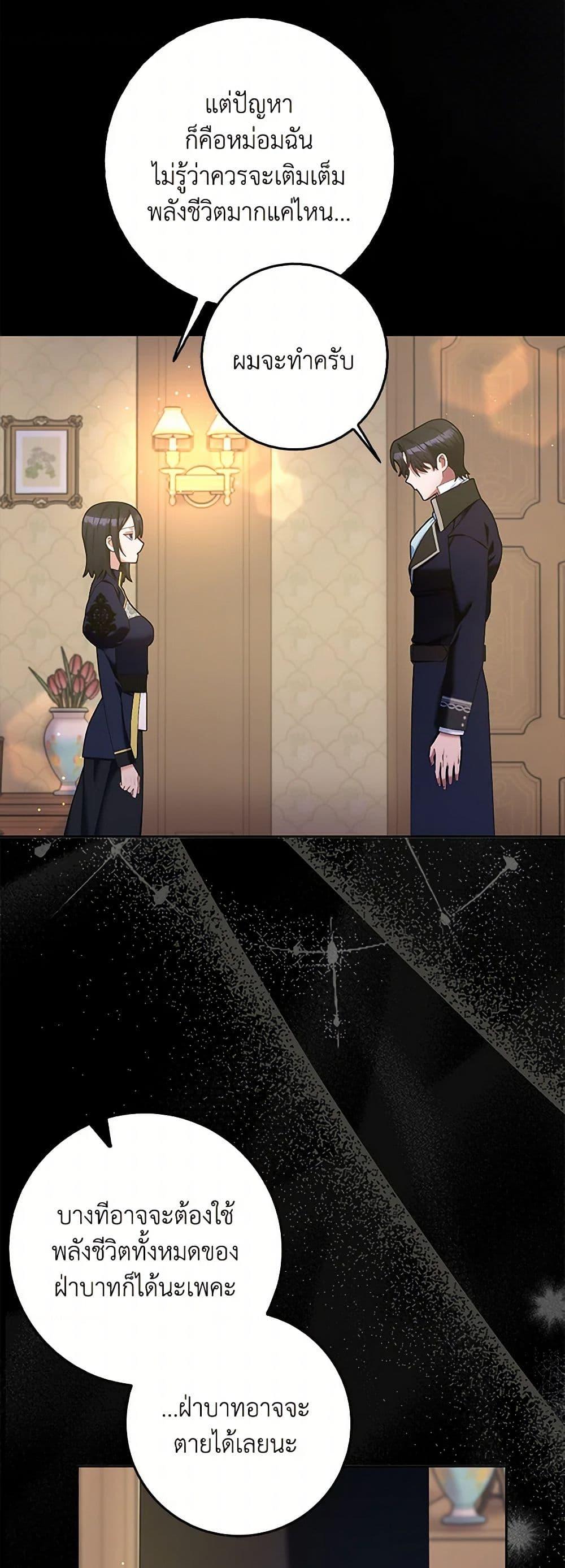 Manga-lc-com อ่านมังงะ อ่านการ์ตูน ออนไลน์ ฟรี Please Marry Me Again! ตอนที่ 1 2 3 4 5 6 7 8 9 10 11 12 13 14 ฟรี ไม่มีโฆษณา Manga-lc - อ่าน มังงะ อ่าน การ์ตูน ออนไลน์ อ่านมังงะ ฟรี