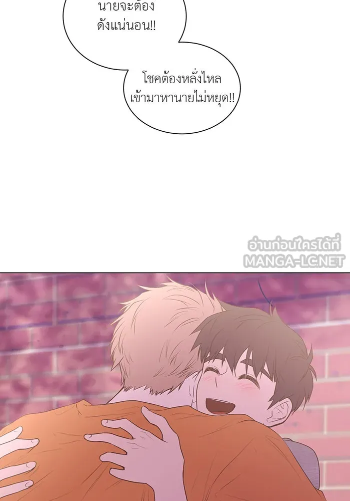 อย่าล้อเล่นกับหัวใจ ตอนที่ 60 รูปที่ 51