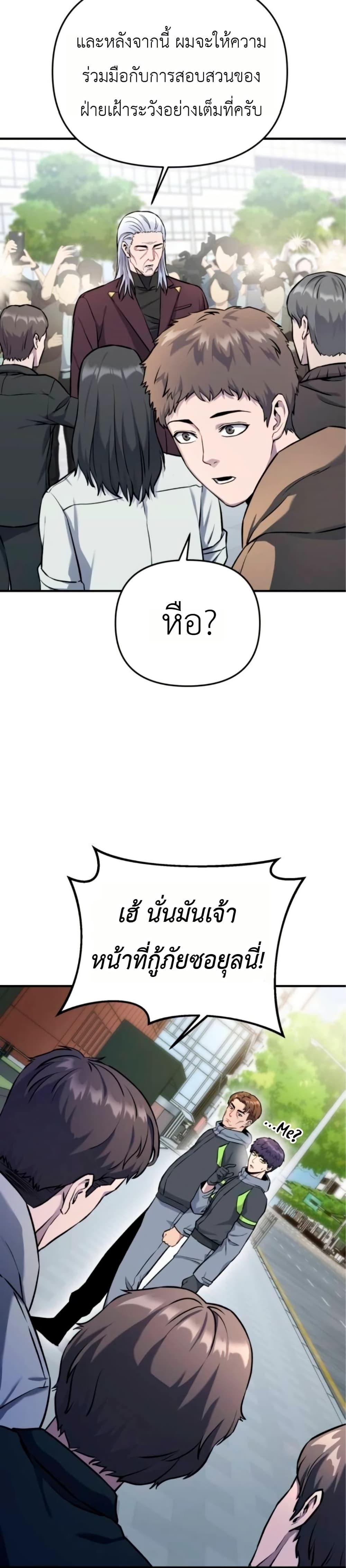 Manga-lc-com อ่านมังงะ อ่านการ์ตูน ออนไลน์ ฟรี National Power Level Labyrinth Designer ตอนที่ 1 2 3 4 5 6 7 8 9 10 11 12 13 14 ฟรี ไม่มีโฆษณา Manga-lc - อ่าน มังงะ อ่าน การ์ตูน ออนไลน์ อ่านมังงะ ฟรี
