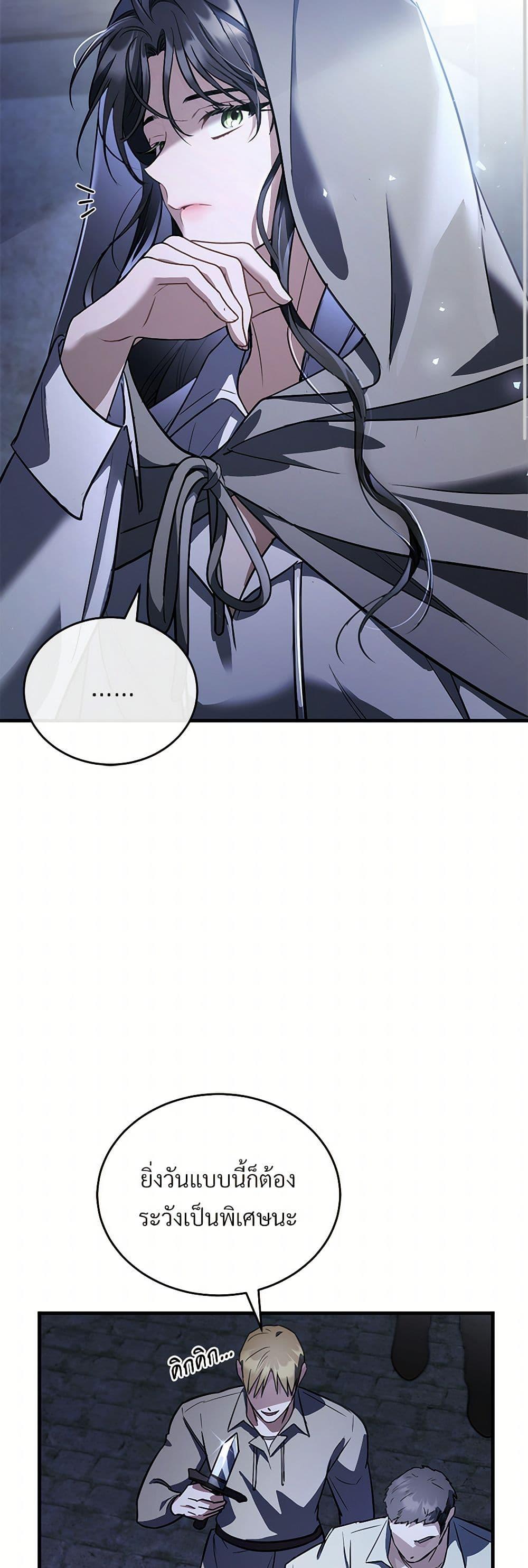 Manga-lc-com อ่านมังงะ อ่านการ์ตูน ออนไลน์ ฟรี The Night Without Shadows ตอนที่ 1 2 3 4 5 6 7 8 9 10 11 12 13 14 ฟรี ไม่มีโฆษณา Manga-lc - อ่าน มังงะ อ่าน การ์ตูน ออนไลน์ อ่านมังงะ ฟรี