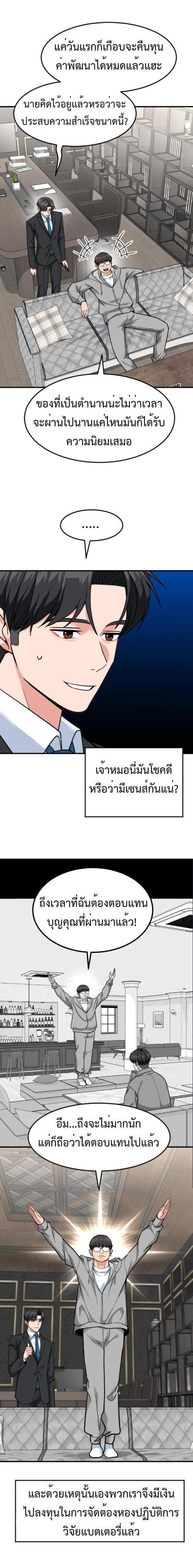 Manga-lc-com อ่านมังงะ อ่านการ์ตูน ออนไลน์ ฟรี Investors Who See the Future ตอนที่ 1 2 3 4 5 6 7 8 9 10 11 12 13 14 ฟรี ไม่มีโฆษณา Manga-lc - อ่าน มังงะ อ่าน การ์ตูน ออนไลน์ อ่านมังงะ ฟรี