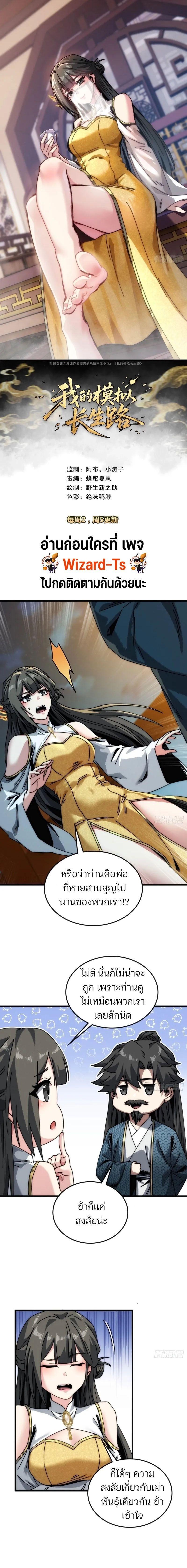 Manga-lc-com อ่านมังงะ อ่านการ์ตูน ออนไลน์ ฟรี My Simulated Path To Immortality ตอนที่ 1 2 3 4 5 6 7 8 9 10 11 12 13 14 ฟรี ไม่มีโฆษณา Manga-lc - อ่าน มังงะ อ่าน การ์ตูน ออนไลน์ อ่านมังงะ ฟรี