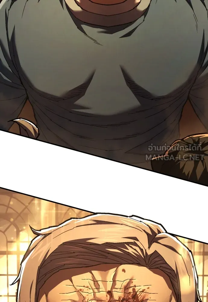 เพชฌฆาตลงทัณฑ์ ตอนที่ 32 รูปที่ 123