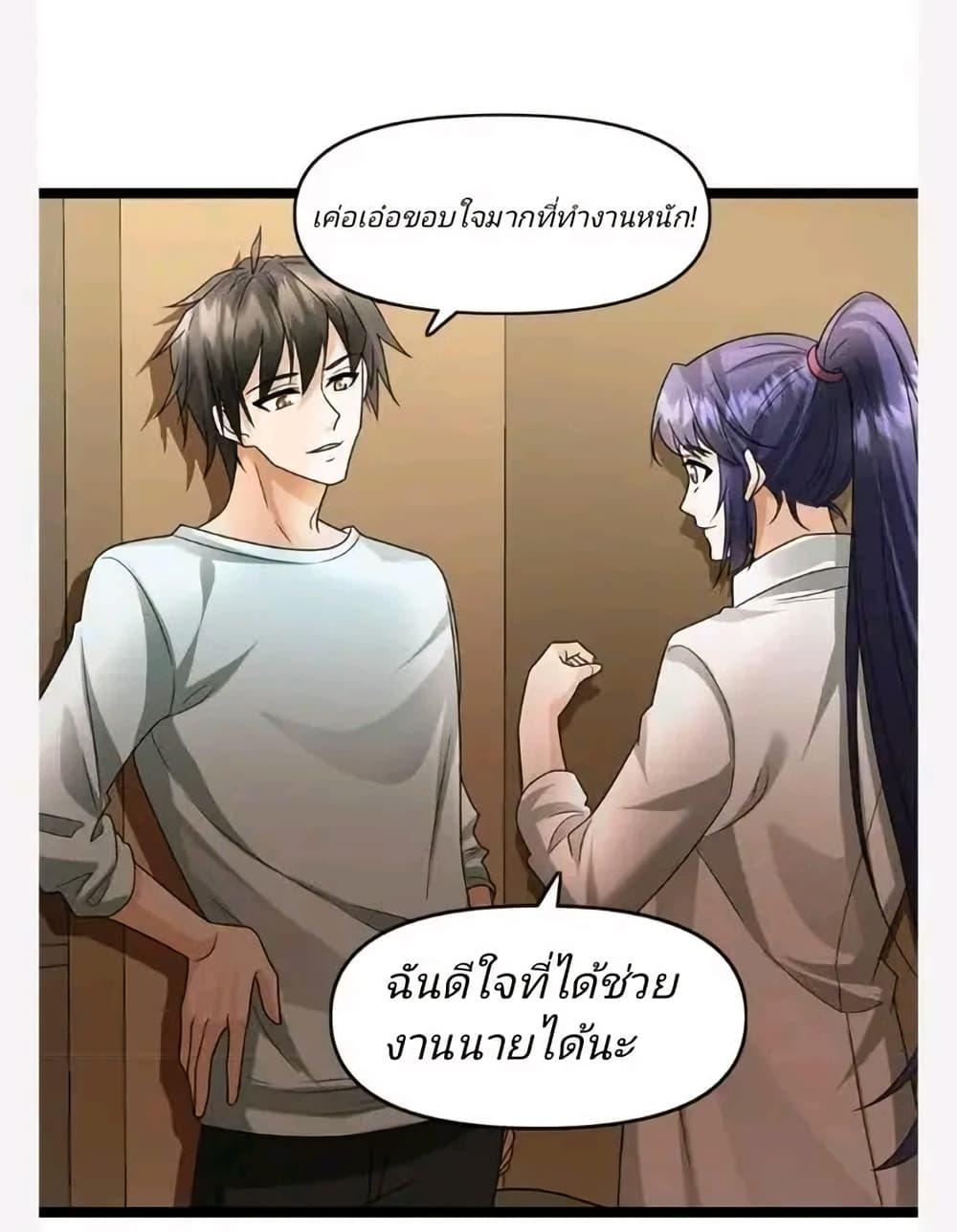 Manga-lc-com อ่านมังงะ อ่านการ์ตูน ออนไลน์ ฟรี Freezing the World I Built a Doomsday Safehouse ตอนที่ 1 2 3 4 5 6 7 8 9 10 11 12 13 14 ฟรี ไม่มีโฆษณา Manga-lc - อ่าน มังงะ อ่าน การ์ตูน ออนไลน์ อ่านมังงะ ฟรี