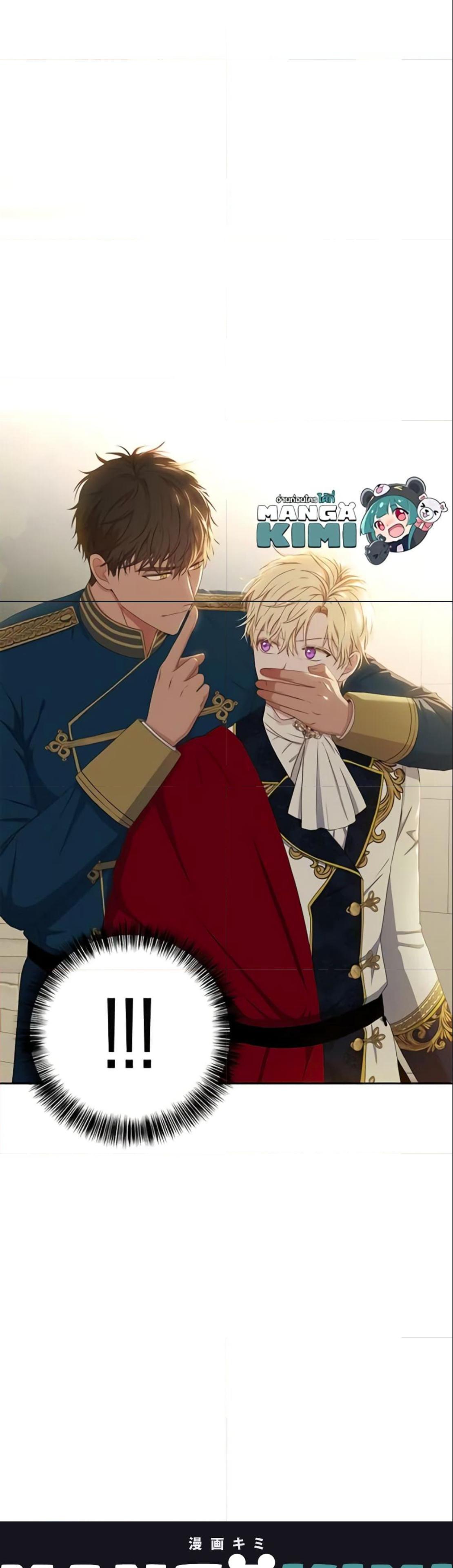 Manga-lc-com อ่านมังงะ อ่านการ์ตูน ออนไลน์ ฟรี I Fell into a Reverse Harem Game! ตอนที่ 1 2 3 4 5 6 7 8 9 10 11 12 13 14 ฟรี ไม่มีโฆษณา Manga-lc - อ่าน มังงะ อ่าน การ์ตูน ออนไลน์ อ่านมังงะ ฟรี