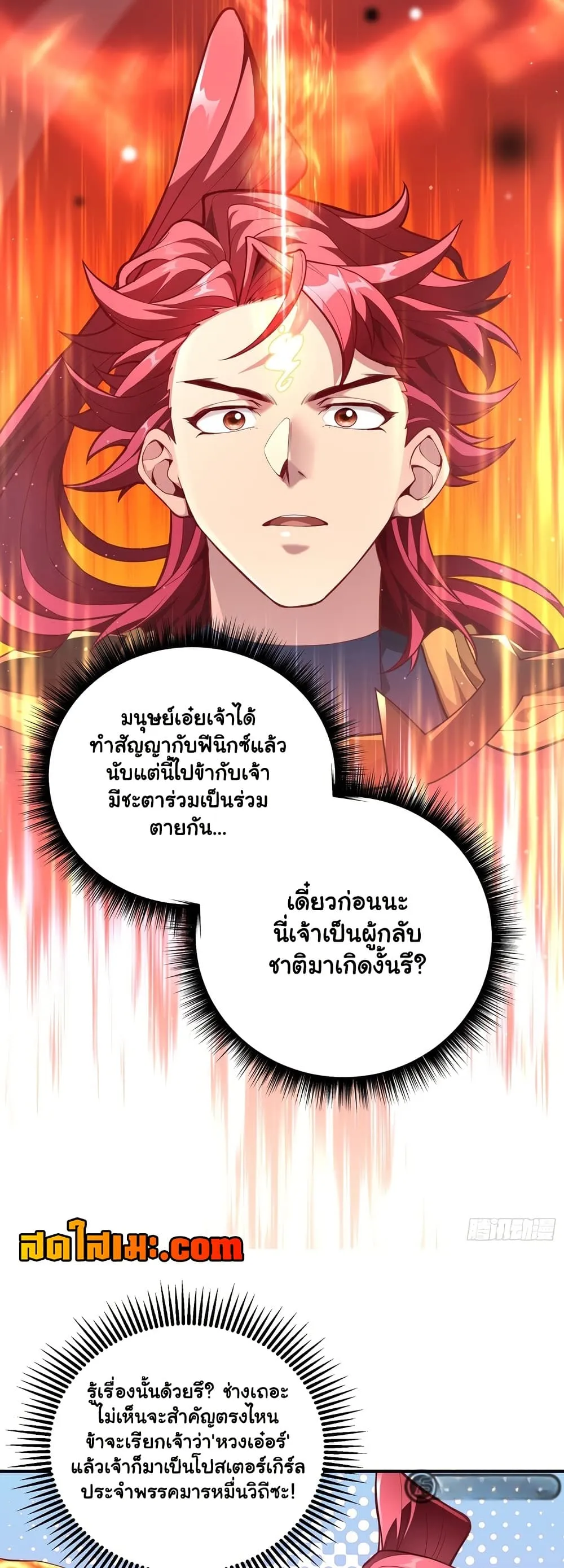 Manga-lc-com อ่านมังงะ อ่านการ์ตูน ออนไลน์ ฟรี Undercover for Ten Years I Became a Great Villain of the Dem ตอนที่ 1 2 3 4 5 6 7 8 9 10 11 12 13 14 ฟรี ไม่มีโฆษณา Manga-lc - อ่าน มังงะ อ่าน การ์ตูน ออนไลน์ อ่านมังงะ ฟรี