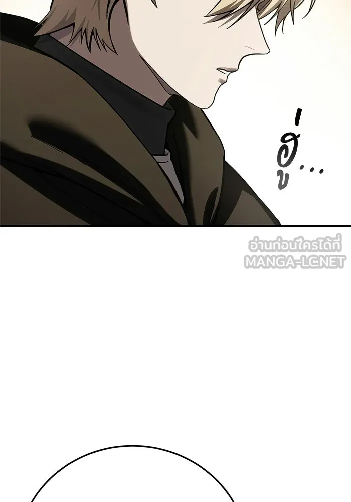 ยอดนักดาบผู้โอบอุ้มดารา ตอนที่ 104 รูปที่ 105