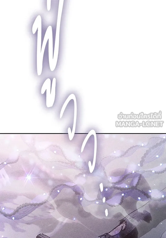My S-Class Hunters ตอนที่ 144 หมอกสีน้ำเงิน (2) รูปที่ 45