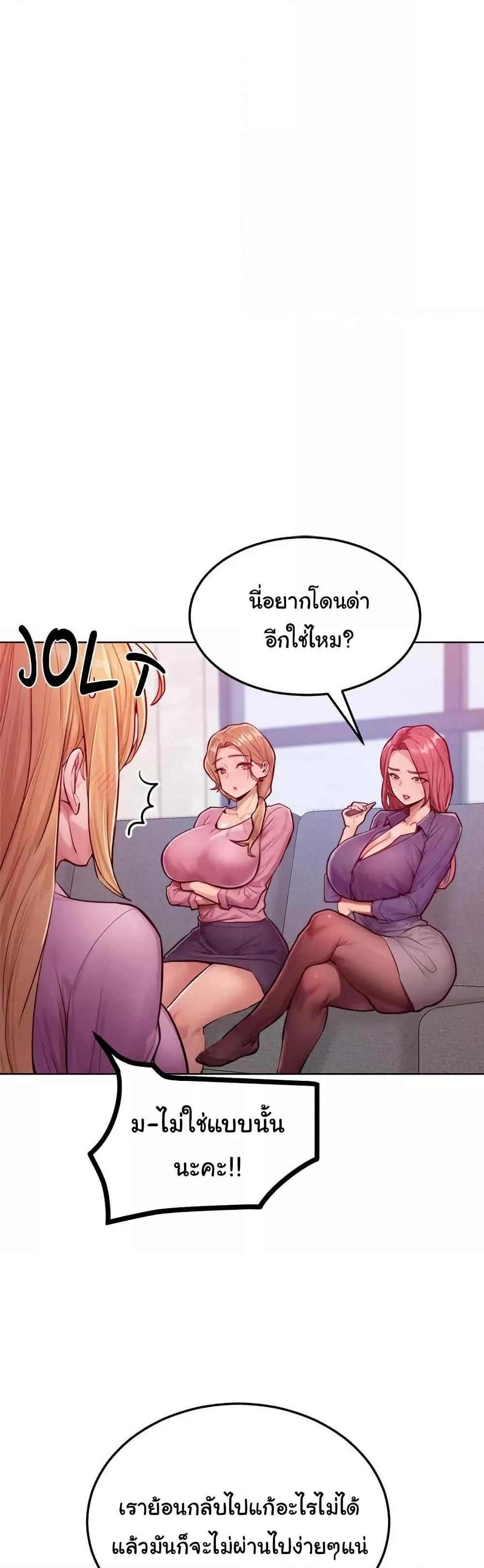 Doujin-Lc- อ่าน โดจิน มังฮวา เกาหลี ญี่ปุ่น จีน แปลไทย Tasty Missus x4 ตอนที่ 1 2 3 4 5 6 7 8 9 10 11 12 13 14 ฟรี ไม่มีโฆษณา อ่าน โดจิน Manhwa เกาหลี ญี่ปุ่น จีน เรามีครบ คัดมาให้เน้นๆ โดจิน 18+ รับประกันความฟินโดย  Doujin Lc