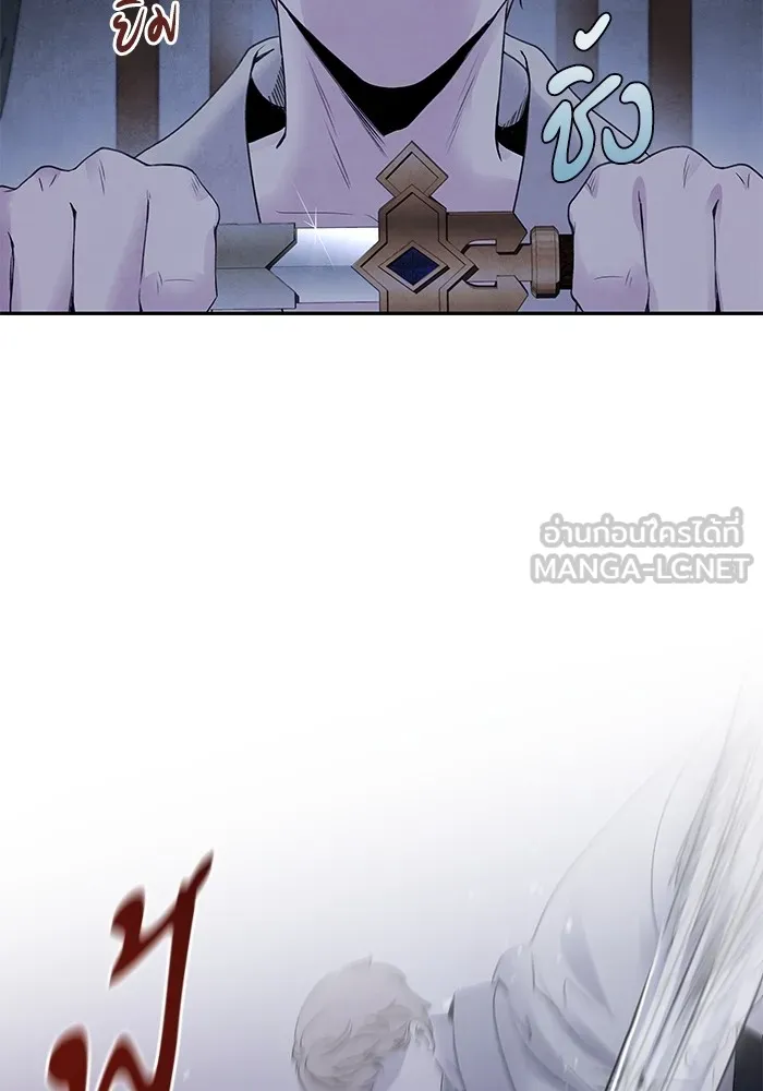 อาซา ตอนที่ 35 โจยอง รูปที่ 48