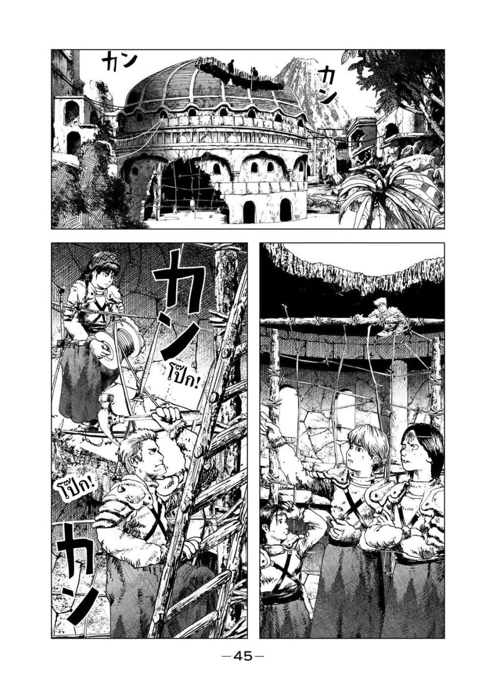 Manga-lc-com อ่านมังงะ อ่านการ์ตูน ออนไลน์ ฟรี Dragon Hunt Tribe ตอนที่ 1 2 3 4 5 6 7 8 9 10 11 12 13 14 ฟรี ไม่มีโฆษณา Manga-lc - อ่าน มังงะ อ่าน การ์ตูน ออนไลน์ อ่านมังงะ ฟรี
