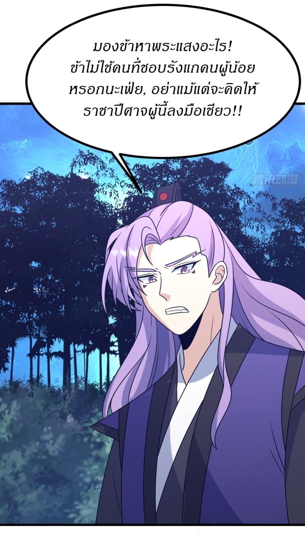 Manga-lc-com อ่านมังงะ อ่านการ์ตูน ออนไลน์ ฟรี Invincible After a Hundred Years of Seclusion ตอนที่ 1 2 3 4 5 6 7 8 9 10 11 12 13 14 ฟรี ไม่มีโฆษณา Manga-lc - อ่าน มังงะ อ่าน การ์ตูน ออนไลน์ อ่านมังงะ ฟรี