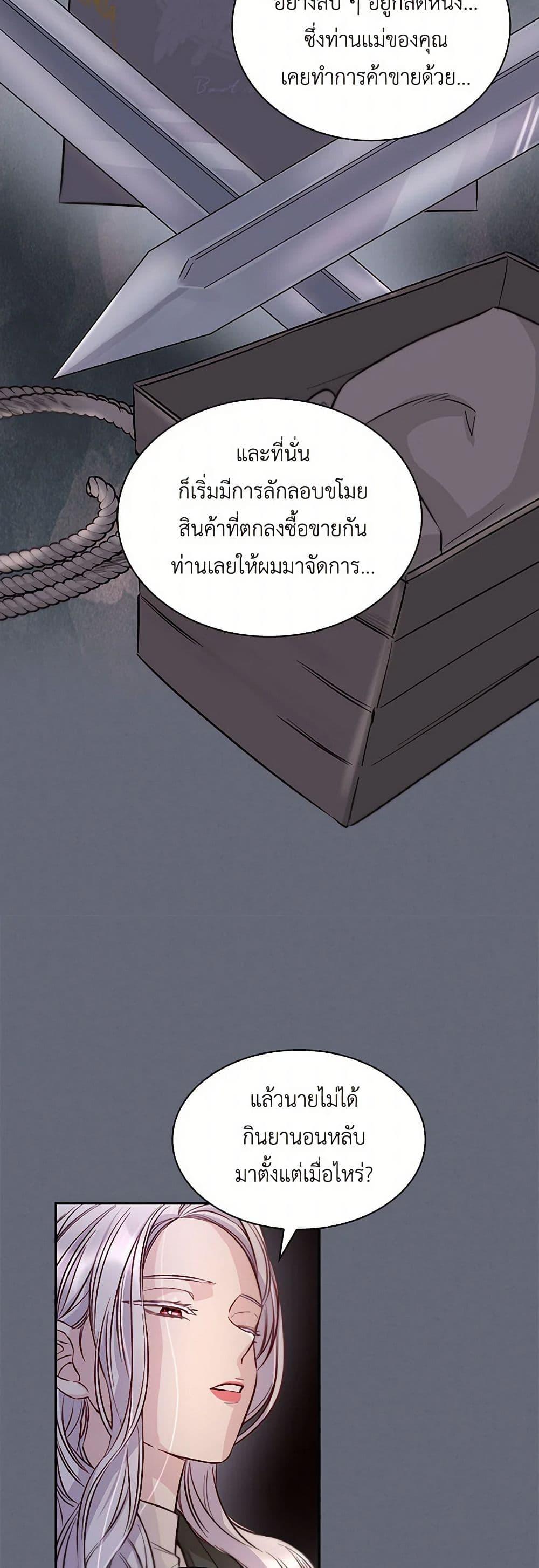 Manga-lc-com อ่านมังงะ อ่านการ์ตูน ออนไลน์ ฟรี Villains Behind the Curtains ตอนที่ 1 2 3 4 5 6 7 8 9 10 11 12 13 14 ฟรี ไม่มีโฆษณา Manga-lc - อ่าน มังงะ อ่าน การ์ตูน ออนไลน์ อ่านมังงะ ฟรี