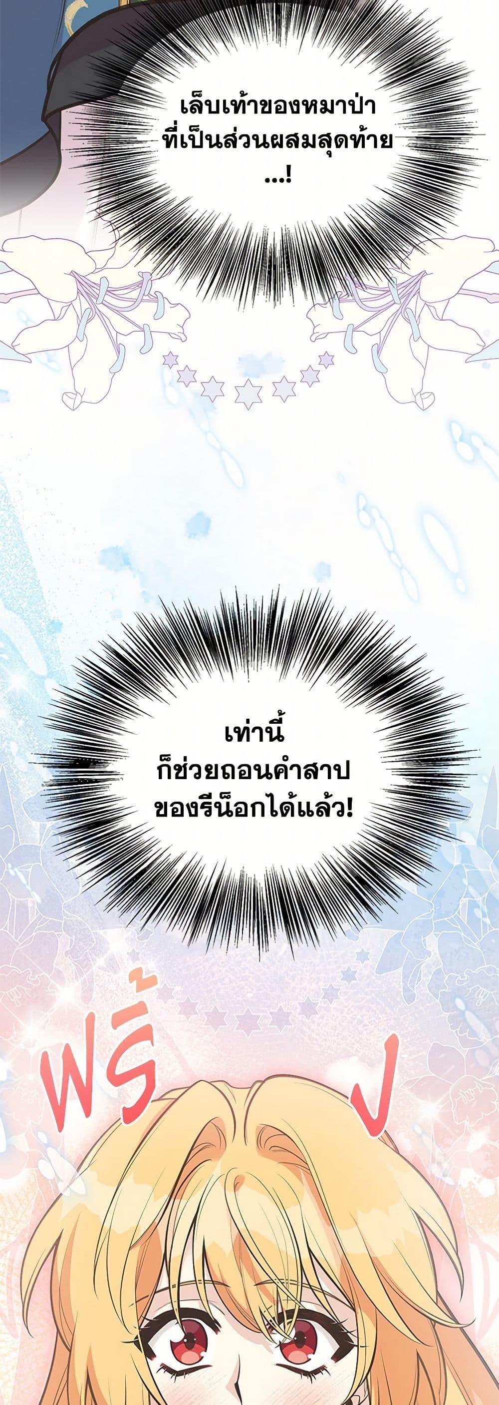 Manga-lc-com อ่านมังงะ อ่านการ์ตูน ออนไลน์ ฟรี My Sister Picked up the Male Lead ตอนที่ 1 2 3 4 5 6 7 8 9 10 11 12 13 14 ฟรี ไม่มีโฆษณา Manga-lc - อ่าน มังงะ อ่าน การ์ตูน ออนไลน์ อ่านมังงะ ฟรี