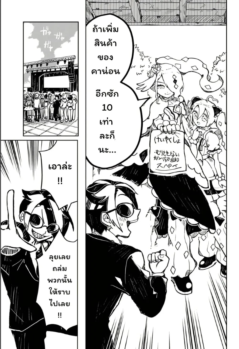 Manga-lc-com อ่านมังงะ อ่านการ์ตูน ออนไลน์ ฟรี Duel Masters Pure Play’s ตอนที่ 1 2 3 4 5 6 7 8 9 10 11 12 13 14 ฟรี ไม่มีโฆษณา Manga-lc - อ่าน มังงะ อ่าน การ์ตูน ออนไลน์ อ่านมังงะ ฟรี
