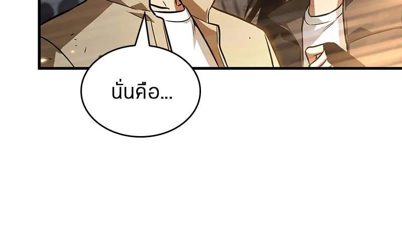 Omniscient Reader อ่านชะตาวันสิ้นโลก ตอนที่ 28 การสังเวยผู้แข็งแกร่งที่สุด (5 รูปที่ 38