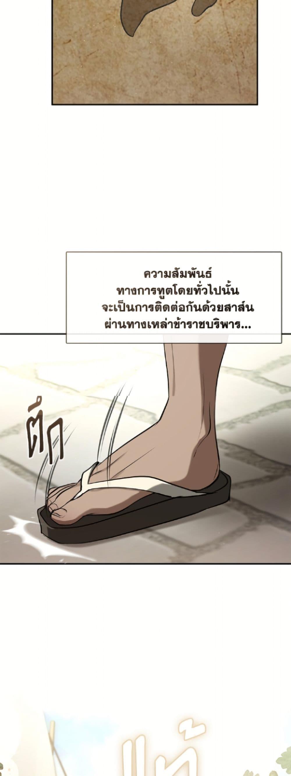 Manga-lc-com อ่านมังงะ อ่านการ์ตูน ออนไลน์ ฟรี I Failed To Throw The Villain Away ตอนที่ 1 2 3 4 5 6 7 8 9 10 11 12 13 14 ฟรี ไม่มีโฆษณา Manga-lc - อ่าน มังงะ อ่าน การ์ตูน ออนไลน์ อ่านมังงะ ฟรี