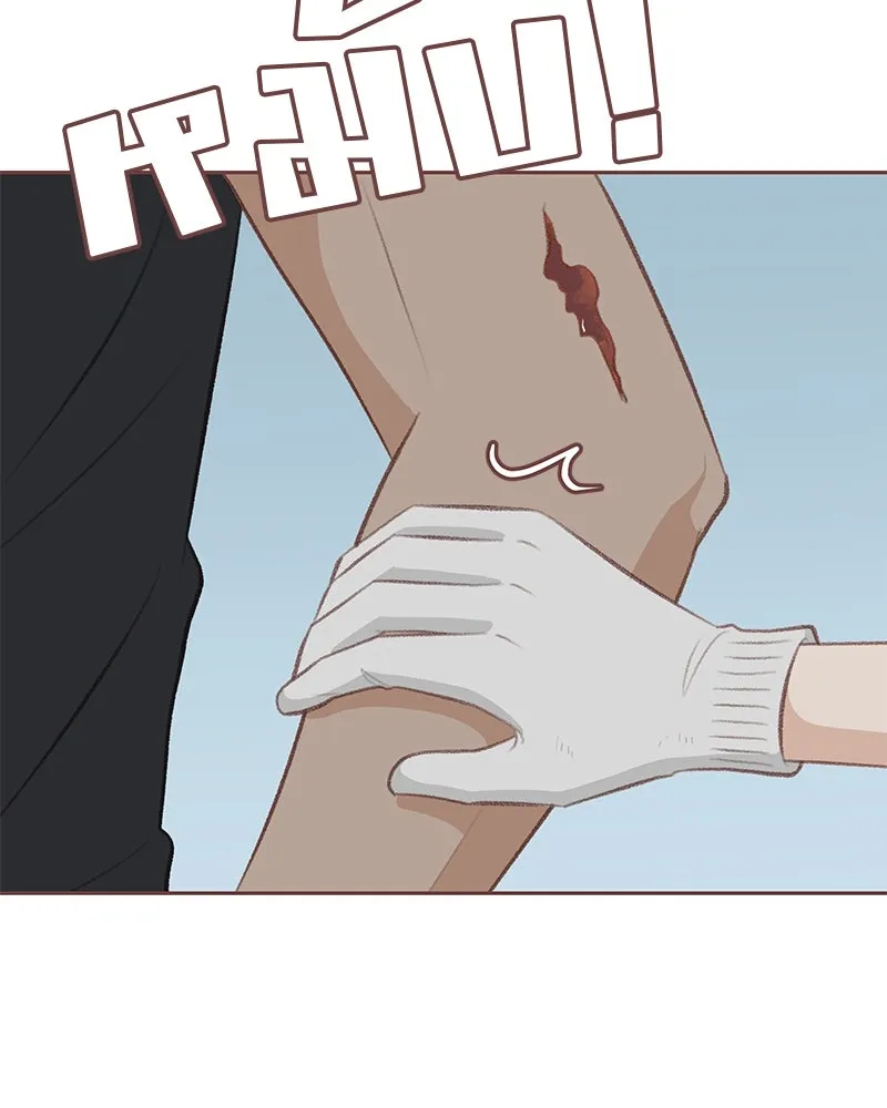 เพียงลมหนาว ตอนที่ 15 รูปที่ 35