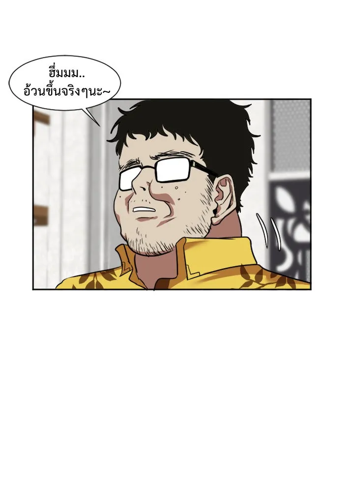 ช่วยเปลี่ยนฉันที ตอนที่ 8. ชเวโบยุน 8 รูปที่ 43