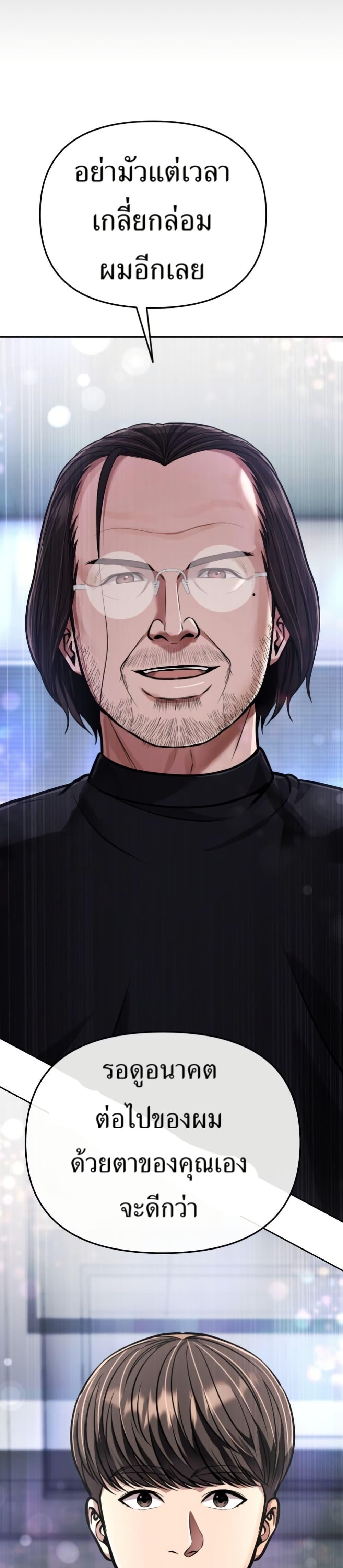 Manga-lc-com อ่านมังงะ อ่านการ์ตูน ออนไลน์ ฟรี New Employee Kim Chul-Soo ตอนที่ 1 2 3 4 5 6 7 8 9 10 11 12 13 14 ฟรี ไม่มีโฆษณา Manga-lc - อ่าน มังงะ อ่าน การ์ตูน ออนไลน์ อ่านมังงะ ฟรี