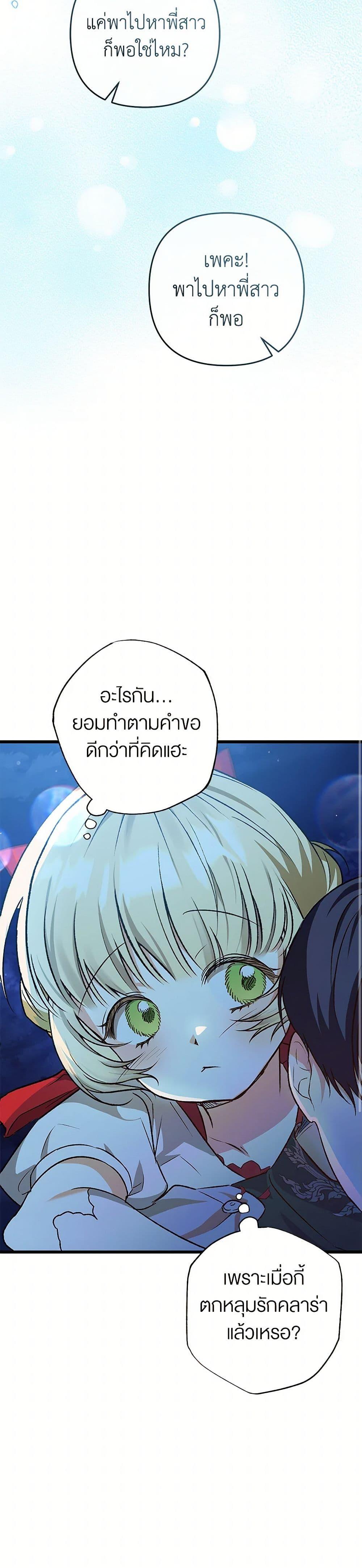 Manga-lc-com อ่านมังงะ อ่านการ์ตูน ออนไลน์ ฟรี The Male Lead Proposed to Me ตอนที่ 1 2 3 4 5 6 7 8 9 10 11 12 13 14 ฟรี ไม่มีโฆษณา Manga-lc - อ่าน มังงะ อ่าน การ์ตูน ออนไลน์ อ่านมังงะ ฟรี