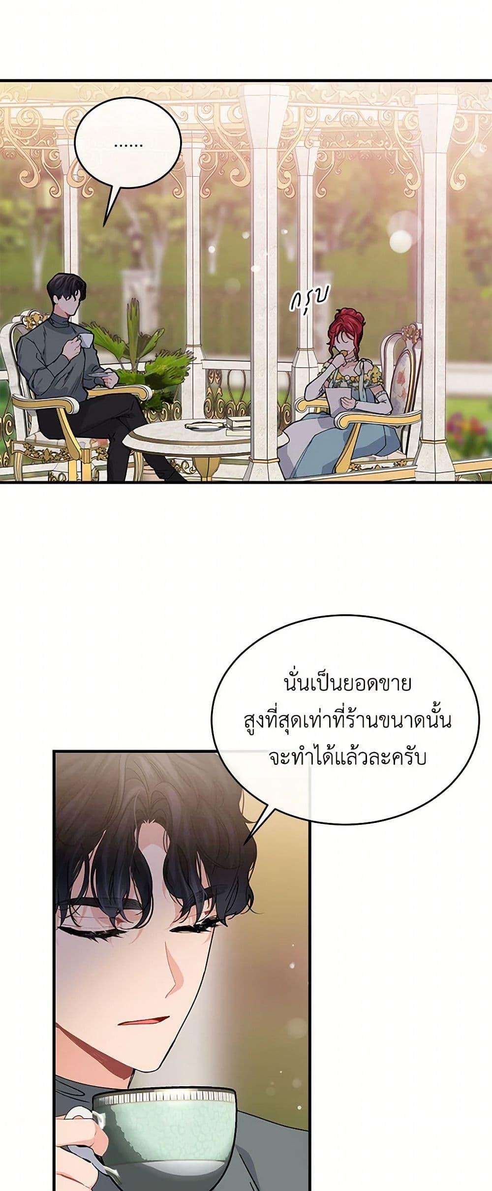 Manga-lc-com อ่านมังงะ อ่านการ์ตูน ออนไลน์ ฟรี The Elegant Sea of Savagery ตอนที่ 1 2 3 4 5 6 7 8 9 10 11 12 13 14 ฟรี ไม่มีโฆษณา Manga-lc - อ่าน มังงะ อ่าน การ์ตูน ออนไลน์ อ่านมังงะ ฟรี