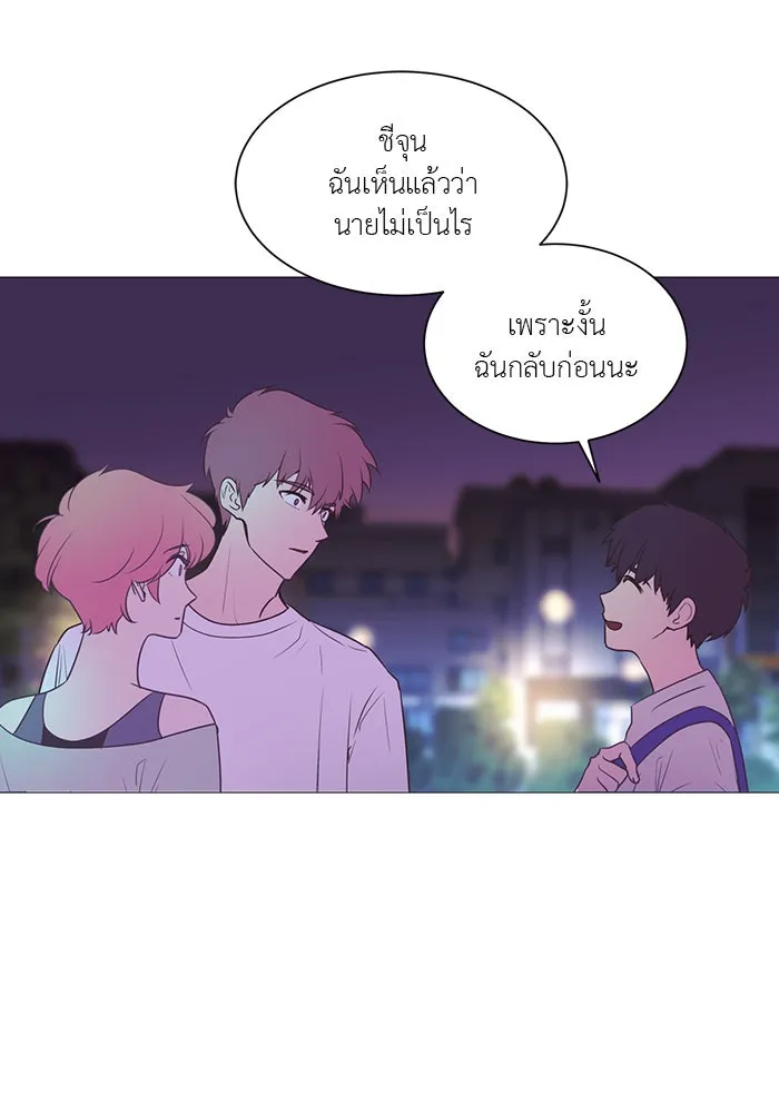 อย่าล้อเล่นกับหัวใจ ตอนที่ 31 รูปที่ 47