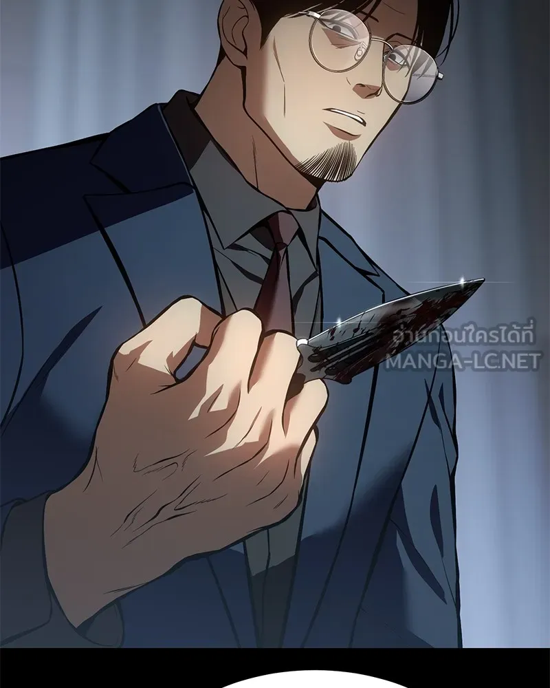 แบคXX ตอนที่ 59 รูปที่ 93