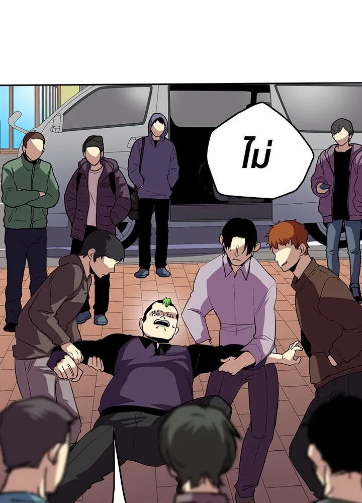 นักเลงกระจอกย้อนเวลามาทวงแค้น ตอนที่ 38 รูปที่ 77