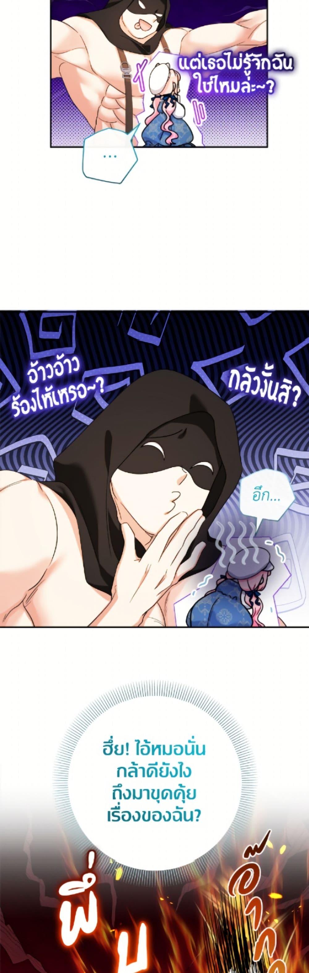 Manga-lc-com อ่านมังงะ อ่านการ์ตูน ออนไลน์ ฟรี Lord Baby Runs a Romance Fantasy With Cash ตอนที่ 1 2 3 4 5 6 7 8 9 10 11 12 13 14 ฟรี ไม่มีโฆษณา Manga-lc - อ่าน มังงะ อ่าน การ์ตูน ออนไลน์ อ่านมังงะ ฟรี